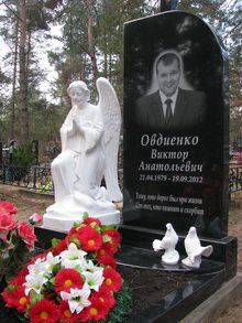 Ритуальный комплекс со скульптурой. Фото авторского памятника Ритуальный комплекс со скульптурой. Фото авторского памятника