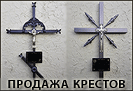 kresty mogilu 190